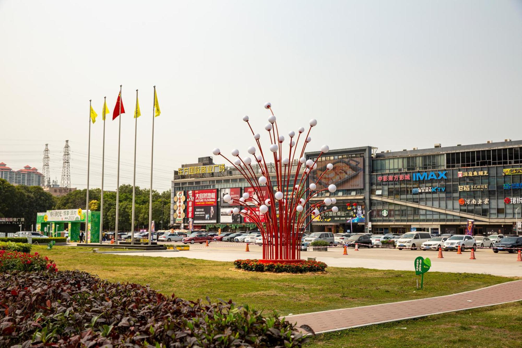Meihao Mingyue Hotel International Finance City Keyun Road Metro Branch Гуанчжоу Экстерьер фото