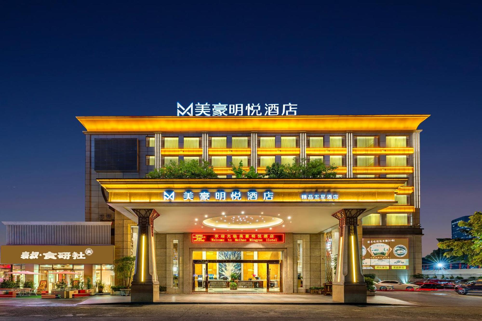 Meihao Mingyue Hotel International Finance City Keyun Road Metro Branch Гуанчжоу Экстерьер фото
