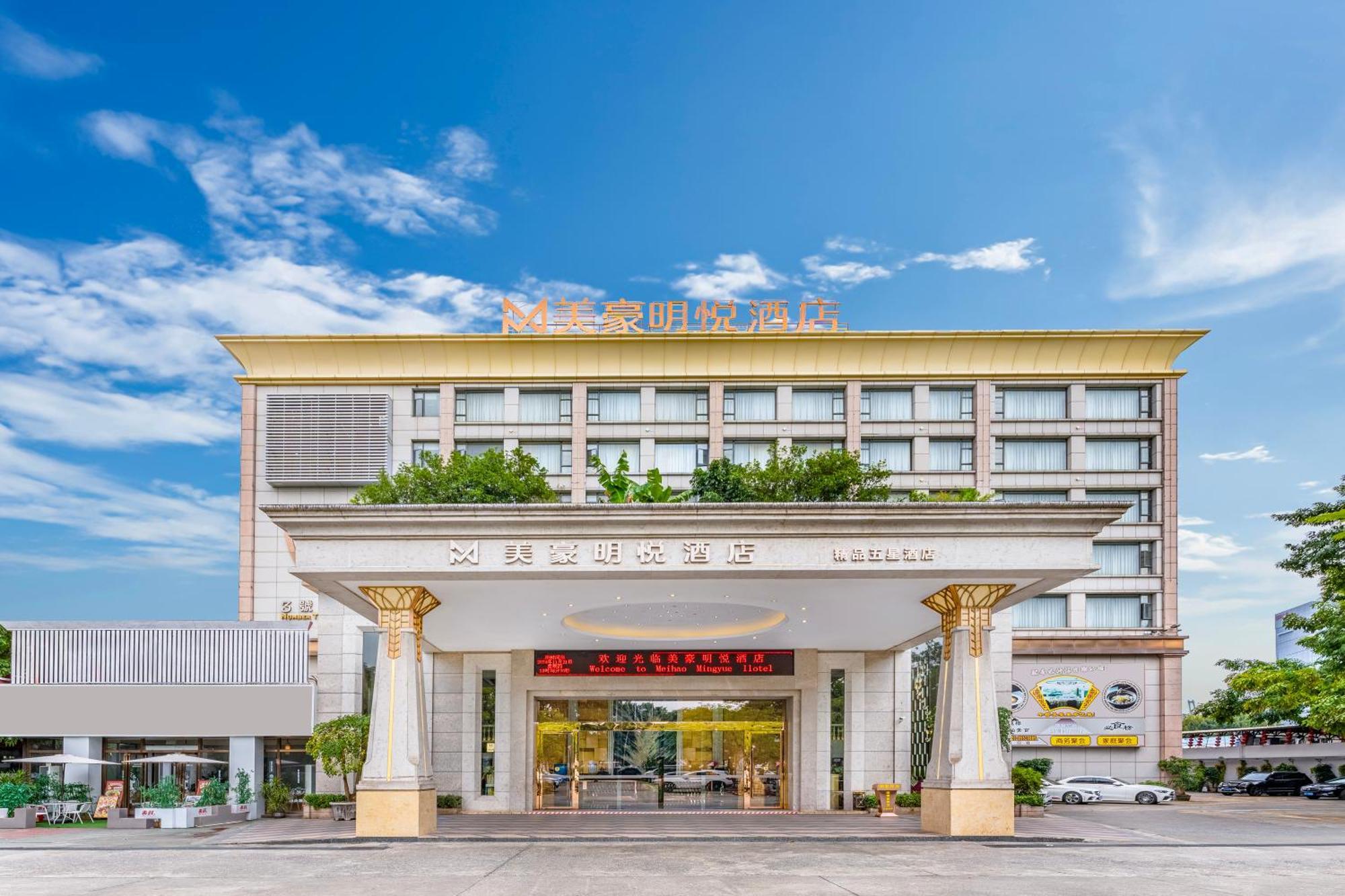 Meihao Mingyue Hotel International Finance City Keyun Road Metro Branch Гуанчжоу Экстерьер фото